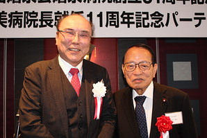 上畑病院長と元復興大臣 平沢勝栄代議士